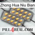 Zhong Hua Niu Bian cialis2